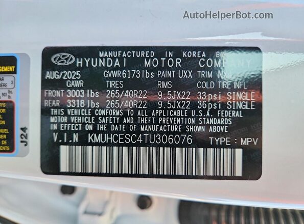 KMUHCESC4TU306076 2026 GENESIS GV80 White სალონის 360-გრადუსიანი ხედი