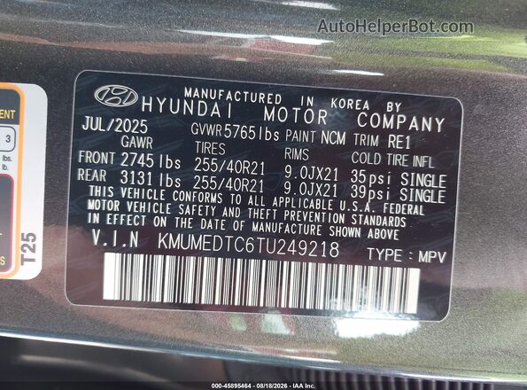 KMUMEDTC6TU249218 2026 GENESIS GV70 Серый Вид подкапотного пространства