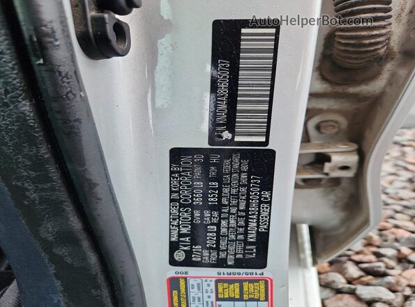 KNADM4A38H6050737 2017 KIA RIO Серебряный Вид подкапотного пространства