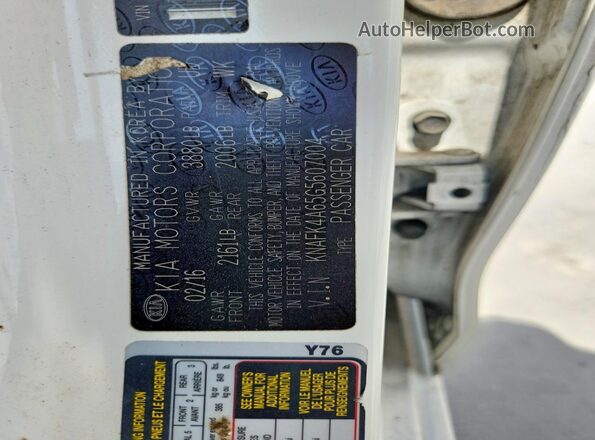 KNAFK4A65G5607004 2016 KIA FORTE White Շարժիչի բաժամունքի տեսք