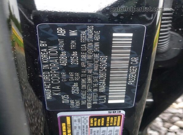 KNAG44J88T5450451 2026 KIA K5 Black Вид підкапотного простору