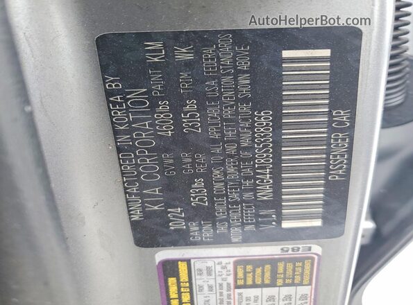 KNAG44J89S5338966 2025 KIA K5 Gray Вид підкапотного простору