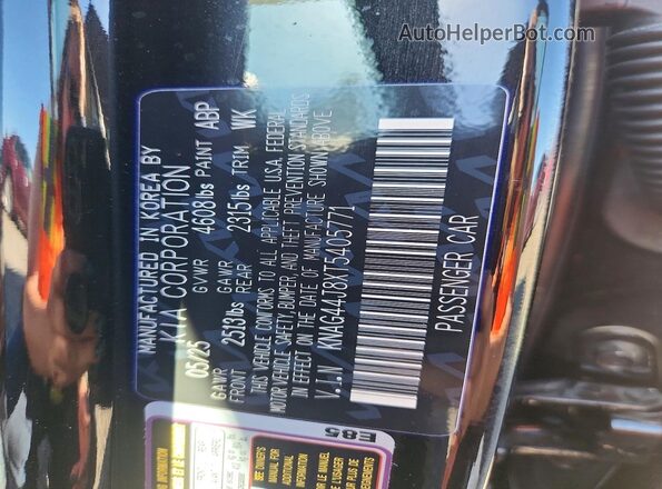 KNAG44J8XT5405771 2026 KIA K5 Black Widok komory silnika
