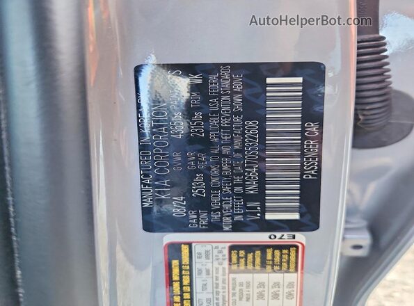 KNAG64J70S5322608 2025 KIA K5 Серый Вид подкапотного пространства