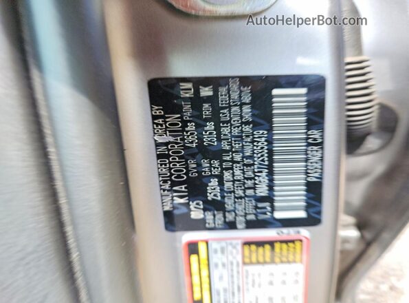 KNAG64J72S5356419 2025 KIA K5 Серый Вид подкапотного пространства