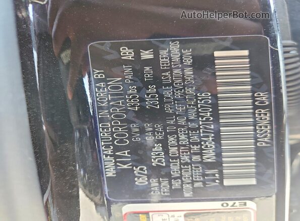 KNAG64J72T5407516 2026 KIA K5 Черный Вид наклейки с VIN-кодом