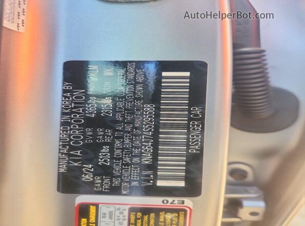 KNAG64J74S5295588 2025 KIA K5 Gray Vista del compartimento del motor