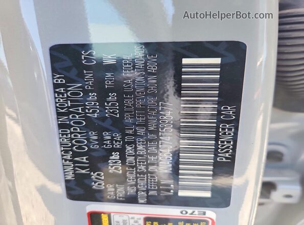 KNAG64J74T5398477 2026 KIA K5 Серебряный Вид подкапотного пространства