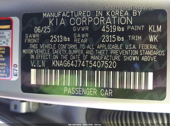 KNAG64J74T5407520 2026 KIA K5 Gray Вид підкапотного простору