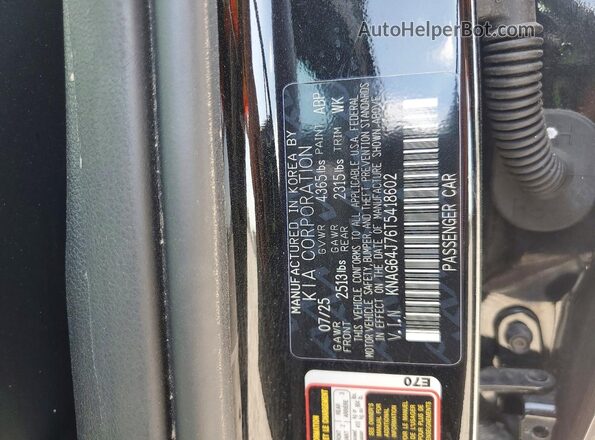 KNAG64J76T5418602 2026 KIA K5 Black Vista de la etiqueta del VIN