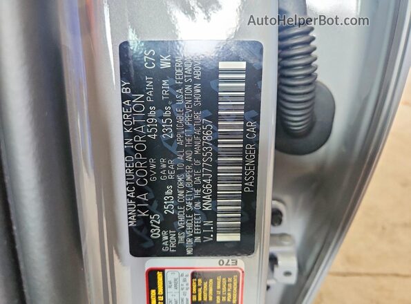 KNAG64J77S5378657 2025 KIA K5 Gray Շարժիչի բաժամունքի տեսք
