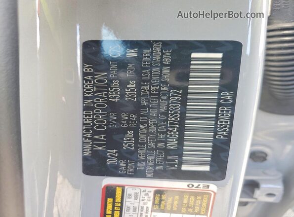 KNAG64J78S5337972 2025 KIA K5 Gray Շարժիչի բաժամունքի տեսք