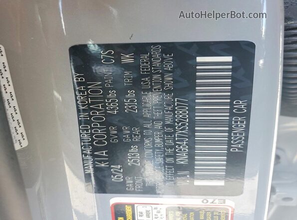 KNAG64J7XS5288077 2025 KIA K5 Gray Вид підкапотного простору