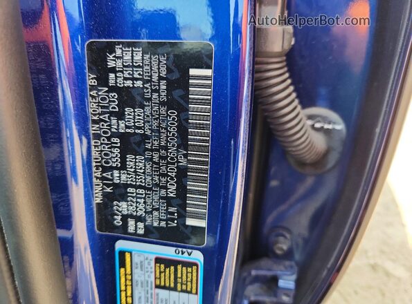 KNDC4DLC6N5056050 2022 KIA EV6 Синий Вид подкапотного пространства
