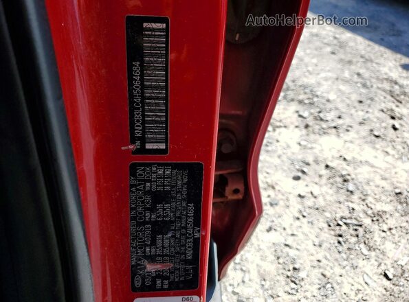 KNDCB3LC4H5064684 2017 KIA NIRO Red VIN კოდის სტიკერის ხედი