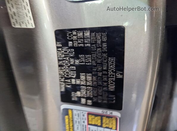 KNDCP3LE1P5063591 2023 KIA NIRO Silver Սալոնի 360 աստիճան տեսք