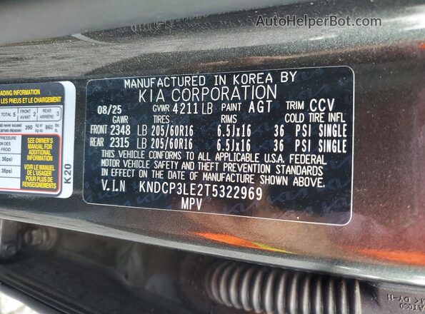 KNDCP3LE2T5322969 2026 KIA NIRO Серый Вид подкапотного пространства