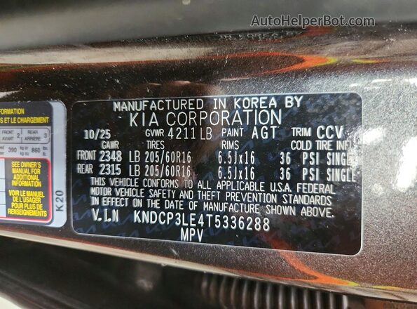 KNDCP3LE4T5336288 2026 KIA NIRO Gray Панорамний вид салону 360°