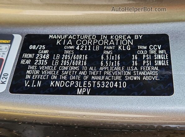 KNDCP3LE5T5320410 2026 KIA NIRO Gray სალონის 360-გრადუსიანი ხედი