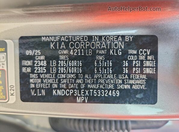 KNDCP3LEXT5332469 2026 KIA NIRO Gray სალონის 360-გრადუსიანი ხედი