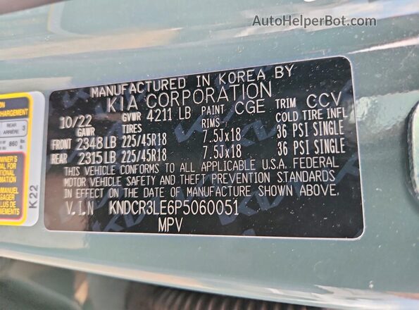 KNDCR3LE6P5060051 2023 KIA NIRO Green Սալոնի 360 աստիճան տեսք