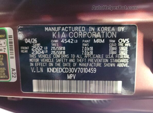 KNDEDCD30V7010459 2027 KIA SELTOS Burgundy Панорамний вид салону 360°