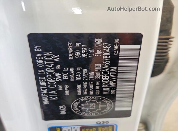 KNDEPCAA6S7816487 2025 KIA SELTOS White Панорамний вид салону 360°