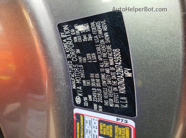 KNDJN2A22H7459308 2017 KIA SOUL Серый Вид подкапотного пространства