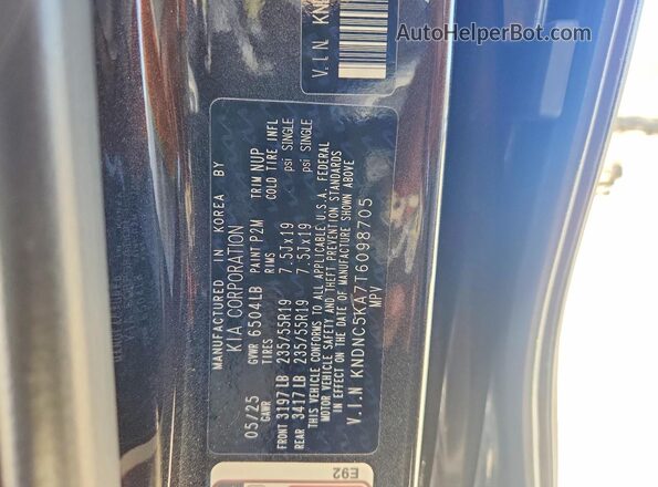 KNDNC5KA7T6098705 2026 KIA CARNIVAL Gray VIN կոդի պիտակի տեսք