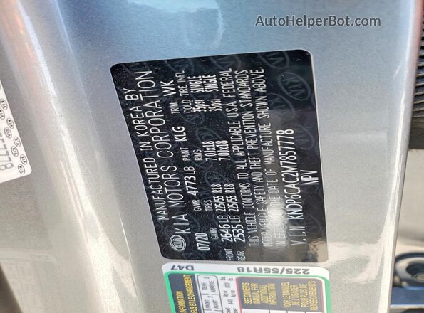 KNDP6CAC2M7857778 2021 KIA SPORTAGE Серебряный Вид подкапотного пространства