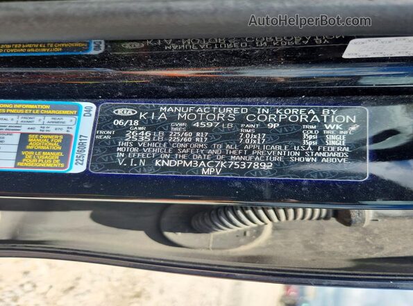 KNDPM3AC7K7537892 2019 KIA SPORTAGE Серый Вид подкапотного пространства