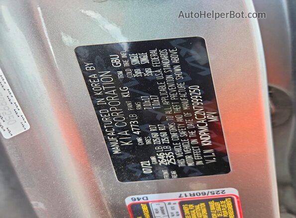 KNDPMCAC2N7999250 2022 KIA SPORTAGE Gray Вид наклейки з VIN-кодом