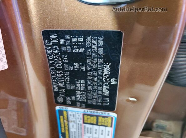 KNDPMCAC7H7198642 2017 KIA SPORTAGE Brown Շարժիչի բաժամունքի տեսք
