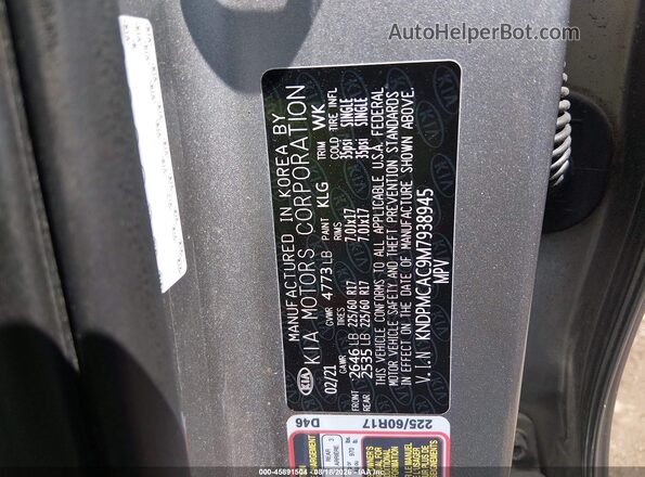 KNDPMCAC9M7938945 2021 KIA SPORTAGE Серый Вид подкапотного пространства