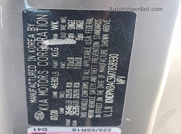 KNDPN3AC5M7858930 2021 KIA SPORTAGE Gray Вид підкапотного простору