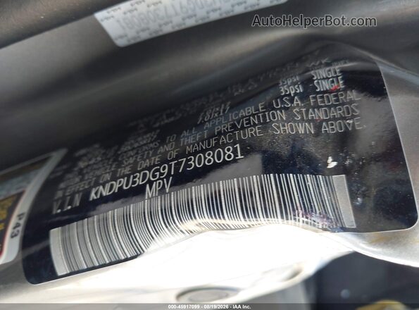 KNDPU3DG9T7308081 2026 KIA SPORTAGE HYBRID Silver ძრავის განყოფილების ხედი