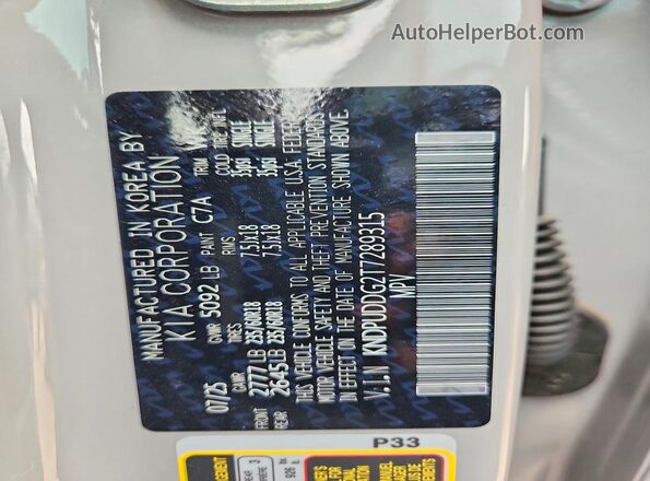 KNDPUDDG2T7289315 2026 KIA SPORTAGE Gray Vista del compartimento del motor