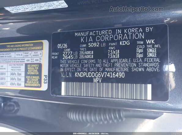 KNDPUDDG6V7416490 2027 KIA SPORTAGE HYBRID Black ძრავის განყოფილების ხედი