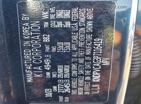 KNDPVCAG3P7116419 2023 KIA SPORTAGE Синий Панорамный вид салона 360°