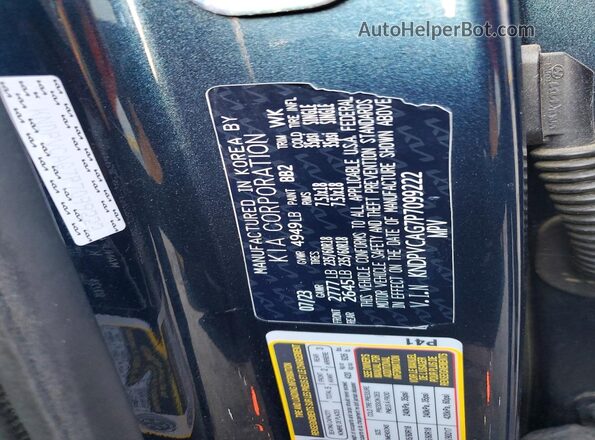 KNDPVCAG7P7099222 2023 KIA SPORTAGE Blue Widok komory silnika