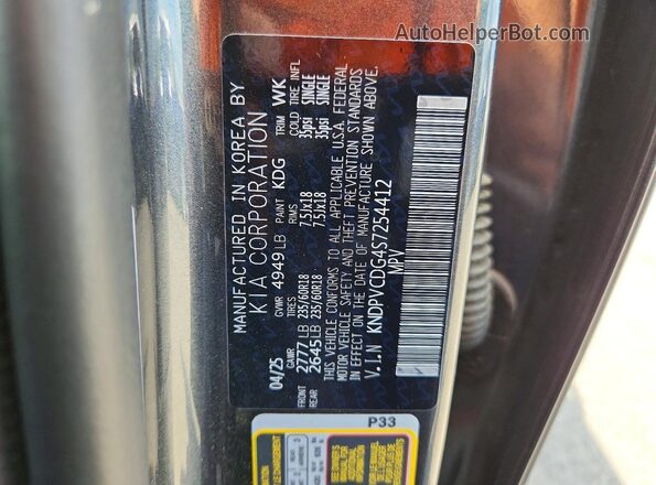 KNDPVCDG4S7254412 2025 KIA SPORTAGE Charcoal Engine compartment view