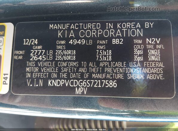 KNDPVCDG6S7217586 2025 KIA SPORTAGE HYBRID Синий Вид подкапотного пространства