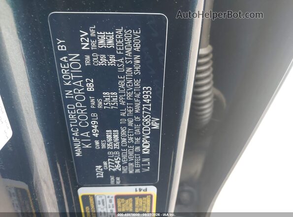 KNDPVCDG8S7214933 2025 KIA SPORTAGE HYBRID Синий Вид подкапотного пространства