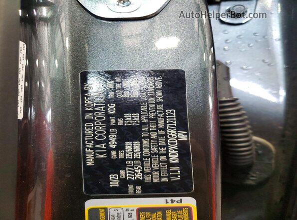 KNDPXCDG6R7121123 2024 KIA SPORTAGE Gray Շարժիչի բաժամունքի տեսք
