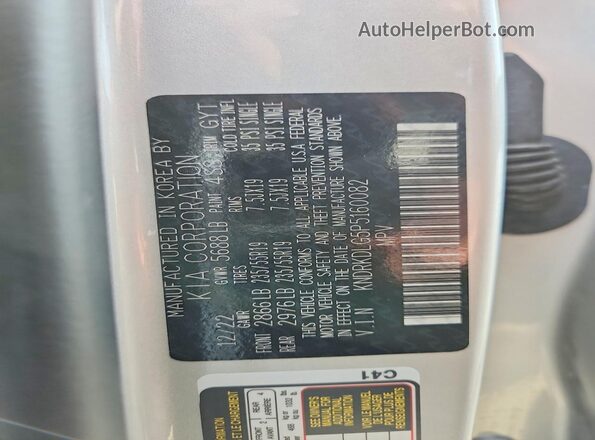 KNDRKDLG5P5160082 2023 KIA SORENTO Silver Вид підкапотного простору