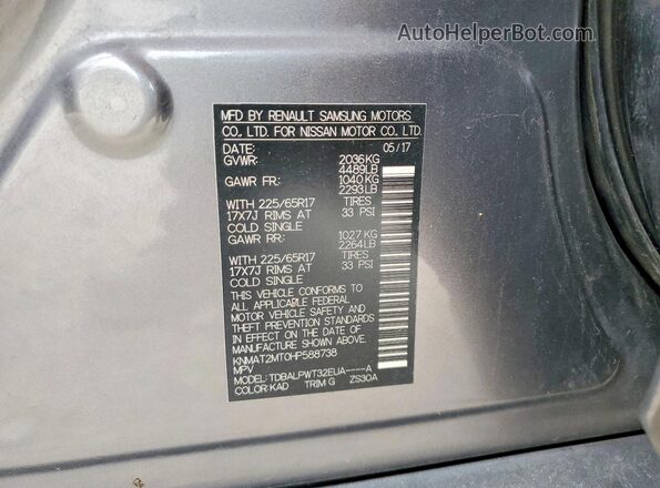 KNMAT2MT0HP588738 2017 NISSAN ROGUE Gray Вид наклейки з VIN-кодом