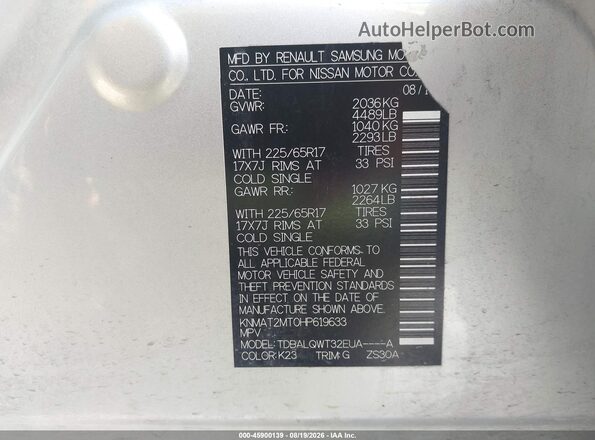 KNMAT2MT0HP619633 2017 NISSAN ROGUE Серебряный Вид подкапотного пространства