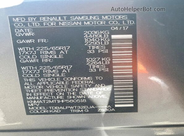 KNMAT2MT1HP580518 2017 NISSAN ROGUE Gray Սալոնի 360 աստիճան տեսք
