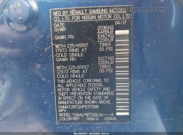 KNMAT2MT2HP577398 2017 NISSAN ROGUE Синий Вид подкапотного пространства