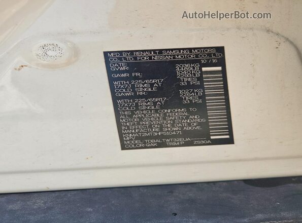 KNMAT2MT3HP510471 2017 NISSAN ROGUE White Вид наклейки з VIN-кодом